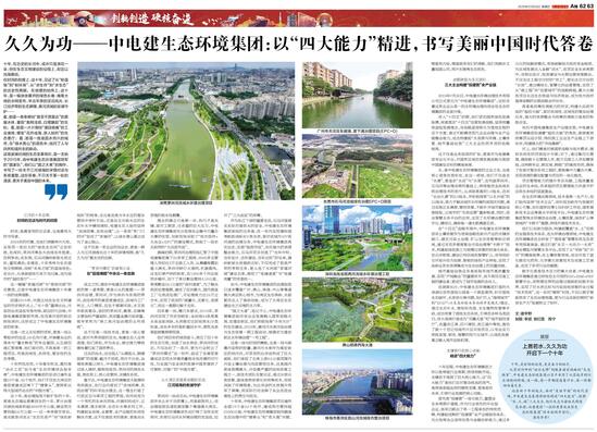 南方都市报20251216 A特62 63.jpg