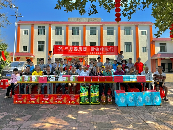 2024年3月5日,海南白沙光伏项目团支部联合社工站到白沙县农村中心养老院开展以“三月春风暖,雷锋伴我行”为主题的志愿服务活动。(摄:四公司 刘方坤) (1).jpg