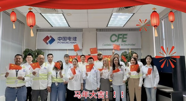 江西九游会J9官方网站公司举办首届网络元宵晚会 中外籍员工云端团圆 共庆佳节.jpg