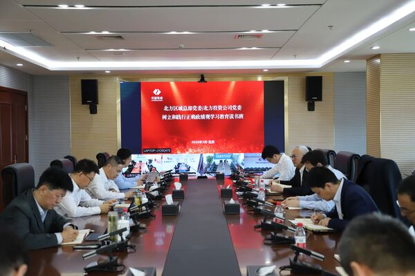 微信图片_2026-03-29_104814_290.jpg