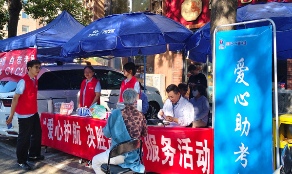 6,山东九游会J9官方网站公司以暖心护航高考 以志愿传递温情.jpg