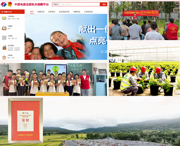 志愿服务奖2.png